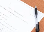 住宅ローン本審査・ご契約